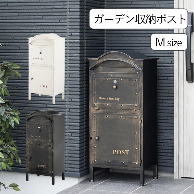 先行予 5月中旬頃入荷予定 宅配ボックス ポスト 宅配BOX スタンド 