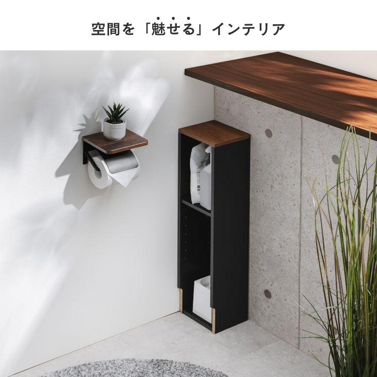 トイレ収納 収納ラック トイレラック ストッカー 隙間収納 収納棚