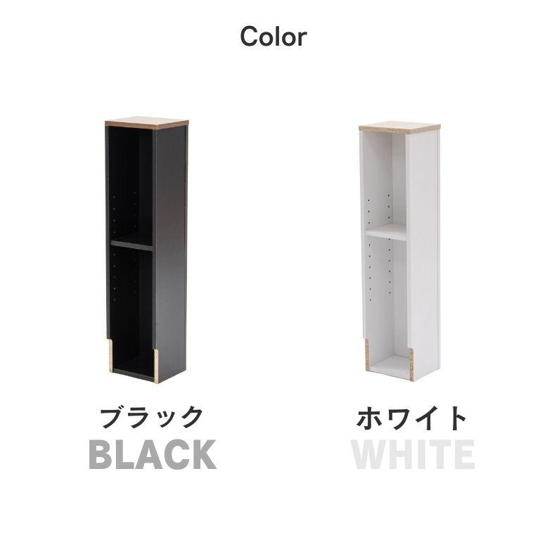 トイレ収納 収納ラック トイレラック ストッカー 隙間収納 収納棚
