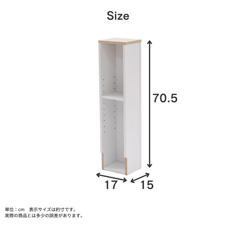新品未使用★ トイレラック 隙間収納 棚 トイレ収納 スリム トイレラック 15cm トイレ 収納 棚 収納ボックス