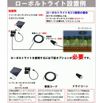 フラットライトsフロスト ローボルトライト デッキライト Hcd 013 Depos 通販 Yahoo ショッピング