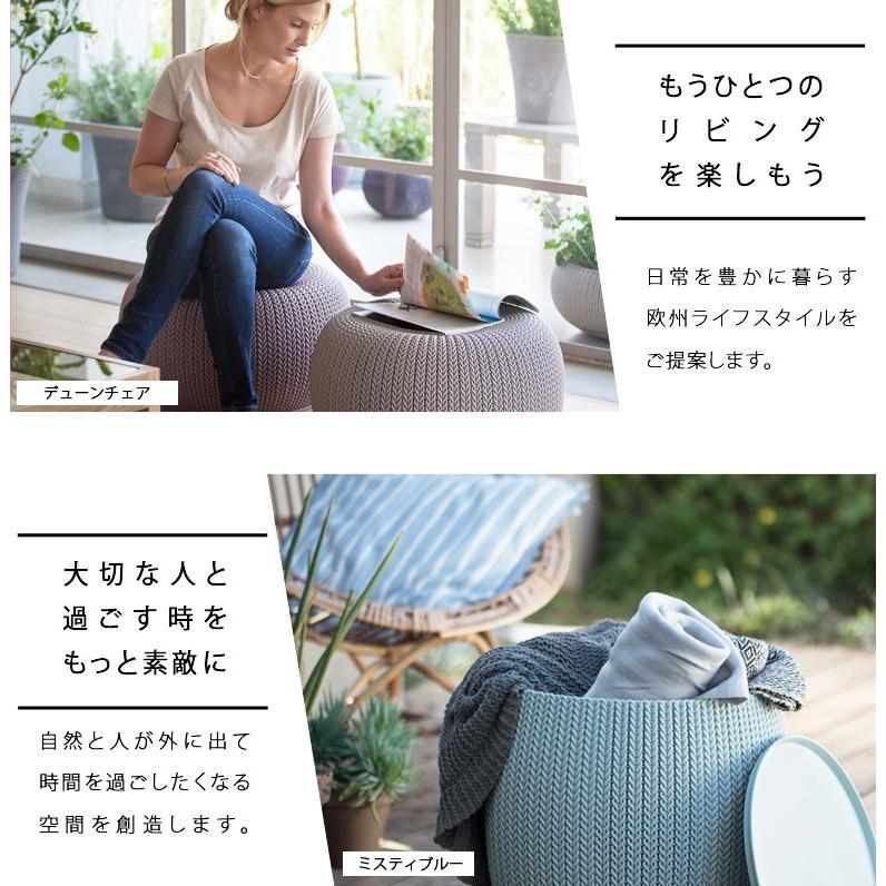 ガーデンファニチャーセット 雨ざらし おしゃれ ケター ニット コージーアーバン3点セット 大型宅配便