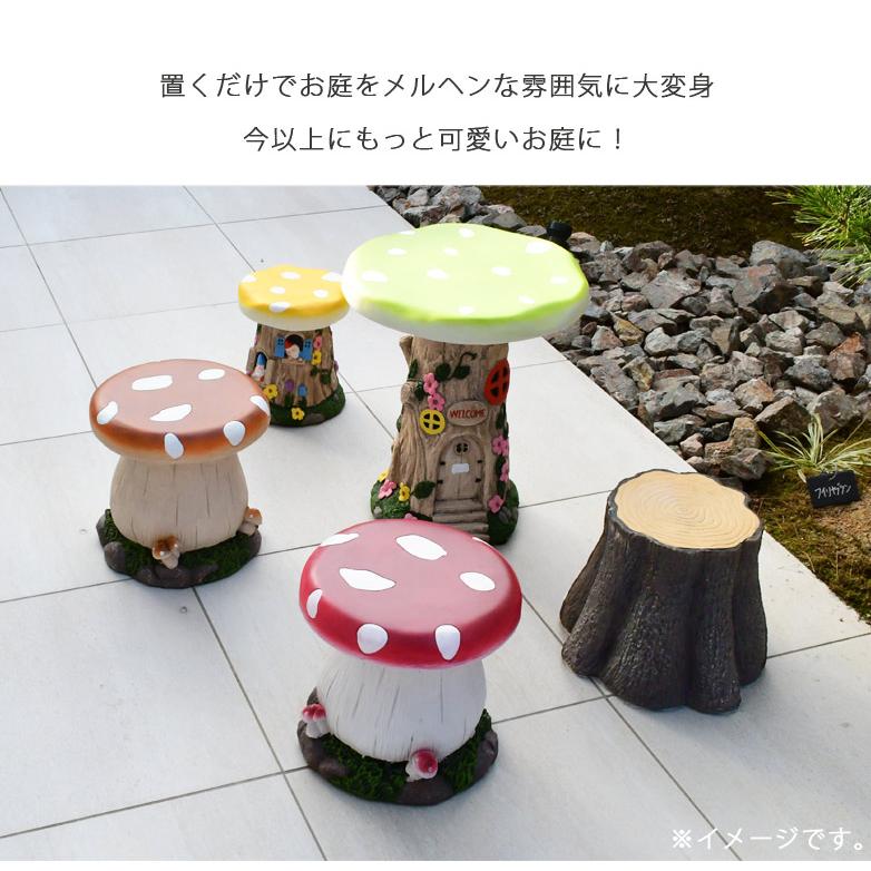 切り株チェア　2個セット DEPOS 先行予約10月下旬入荷予定 ガーデンファニチャー 切り株