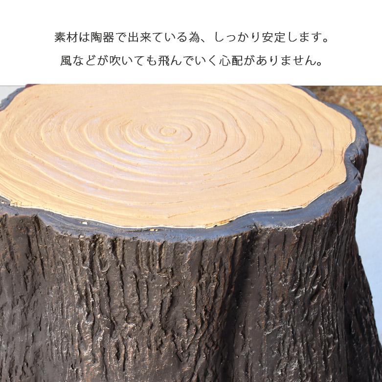 DEPOS 先行予約10月下旬入荷予定 ガーデンファニチャー 切り株