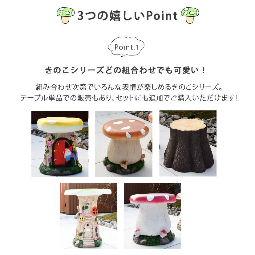 切り株チェア　2個セット DEPOS 先行予約10月下旬入荷予定 ガーデンファニチャー 切り株