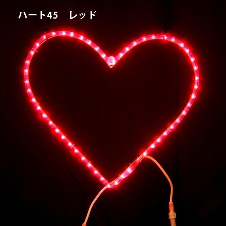 DEPOS イルミネーション 屋外 電飾 LED 2D モチーフライト