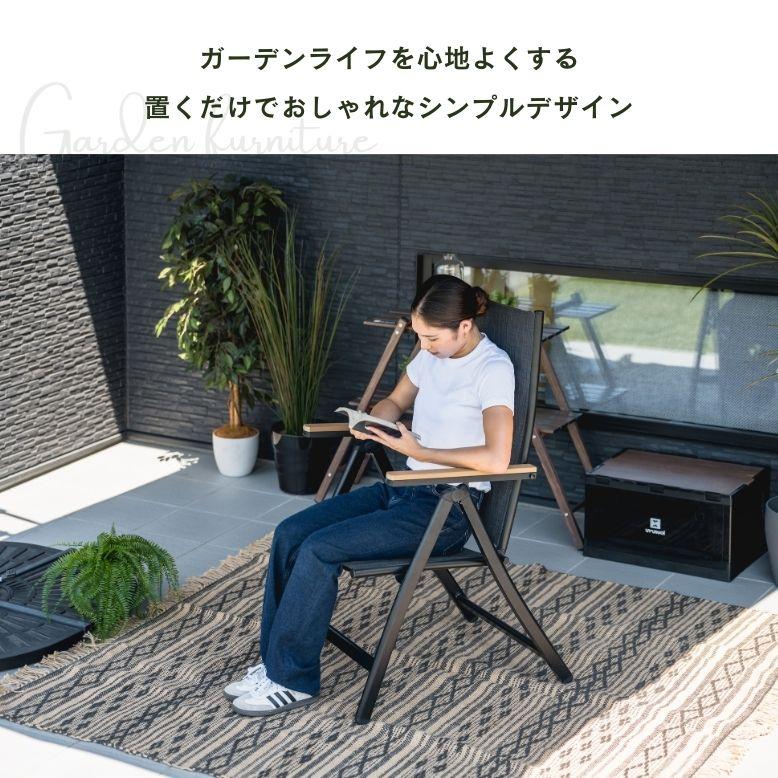 ガーデン チェア ウッド調 いす 椅子 チェア おしゃれ ホテル 庭