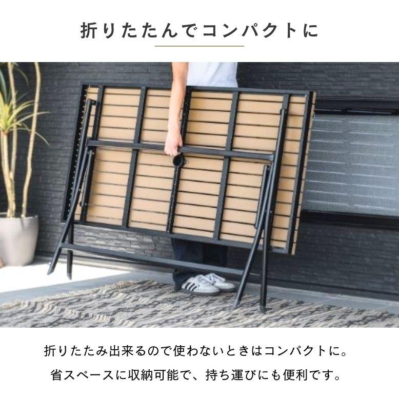 テーブル ウッド調 おしゃれ ホテル エクステリア 屋外 雨ざらし リゾート 【ピッキングツールカートフィールドシートポータブル】 ウッド調アルミフォールディングテーブル 長方形
