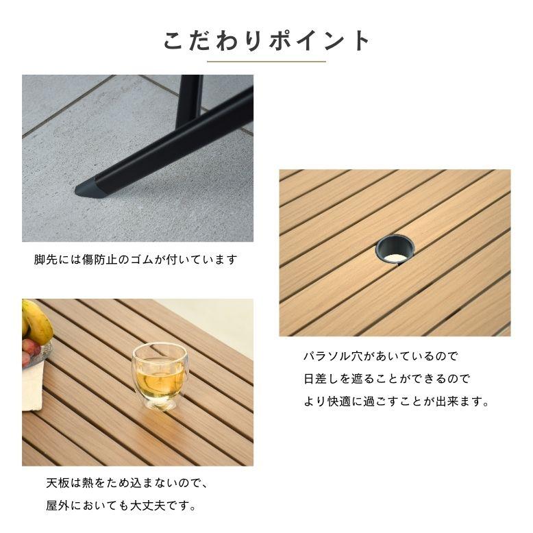 テーブル ウッド調 おしゃれ ホテル エクステリア 屋外 雨ざらし リゾート 【ピッキングツールカートフィールドシートポータブル】 ウッド調アルミフォールディングテーブル 長方形