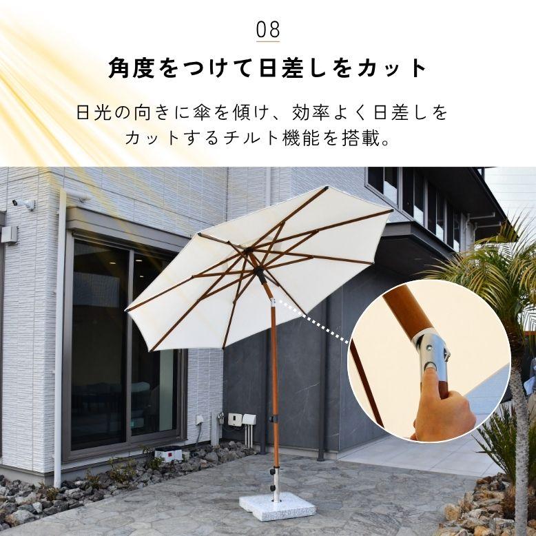 天然木 丸太40㎝超（大型）　 椅子・テーブル・パラソルの脚 ウッド調アルミテーブル長方形 チェア パラソル 単品 セット ガーデン