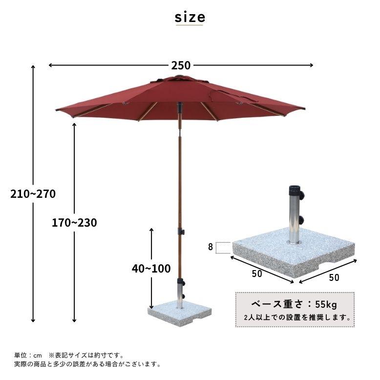 ウッド調アルミテーブル長方形 チェア パラソル 単品 セット ガーデン