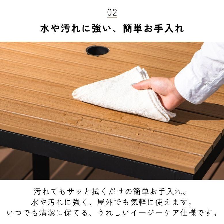 ウッド調アルミテーブル長方形 チェア パラソル 単品 セット ガーデン