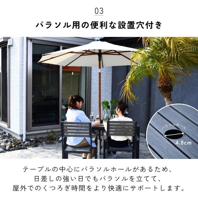 先行予約 ウッド調アルミテーブル長方形 チェア パラソル 単品 セット