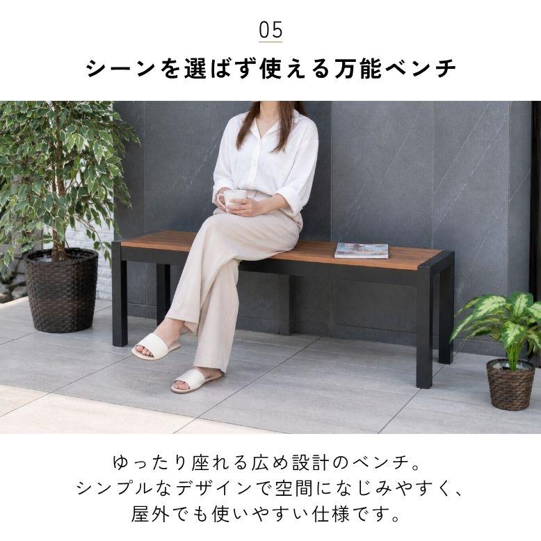 ウッド調アルミテーブル長方形 チェア パラソル 単品 セット ガーデン