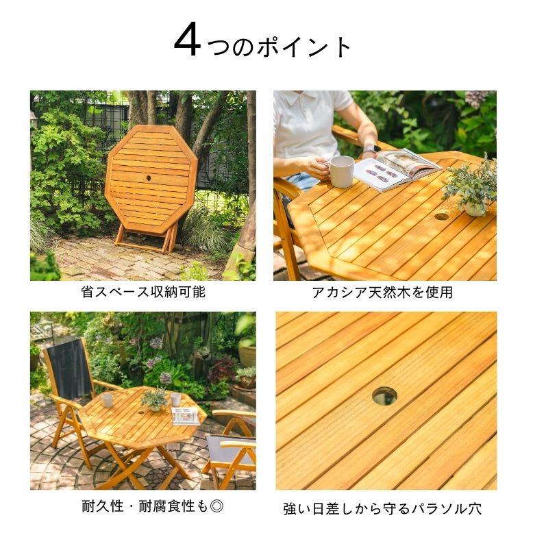 DEPOS ガーデンテーブル 木目調 折りたたみ可能 省スペース 庭 屋外