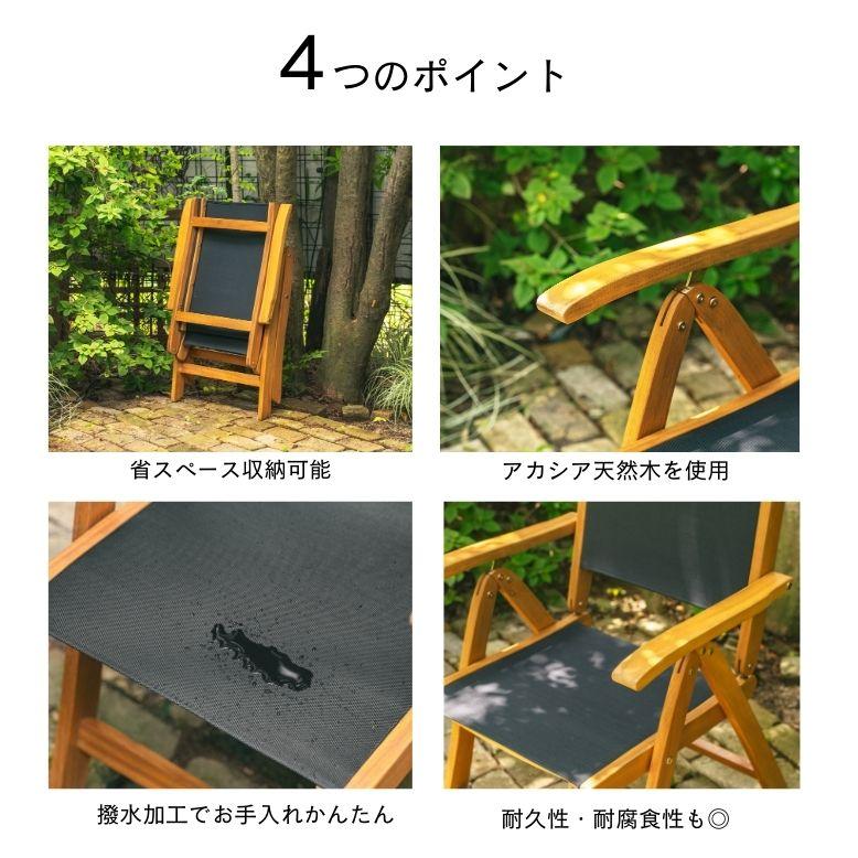 エクステリア　木製チェア　ガーデン雑貨 DEPOS ガーデン チェア 木製 天然木 いす 椅子 チェア おしゃれ ホテル