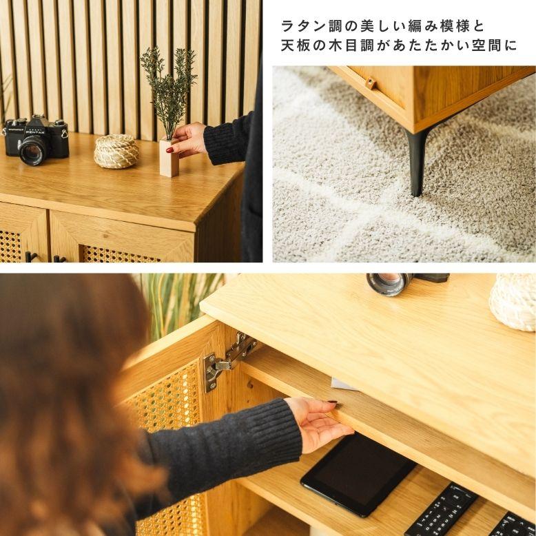 DEPOS サイドボード キャビネット かごめ編み ローボード 棚 ラック