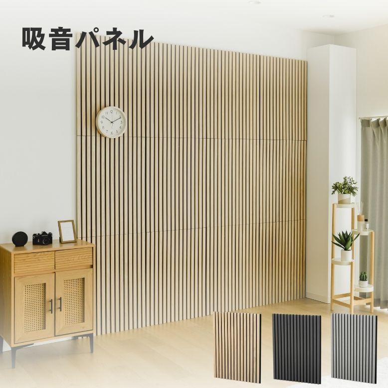 DEPOS 吸音パネル 吸音ボート パネル 吸音 音漏れ 騒音対策 DIY 簡単 