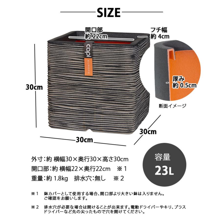 kabiたん専用 Capi Europe 植木鉢 キューブポット リブ 30cm Planter square