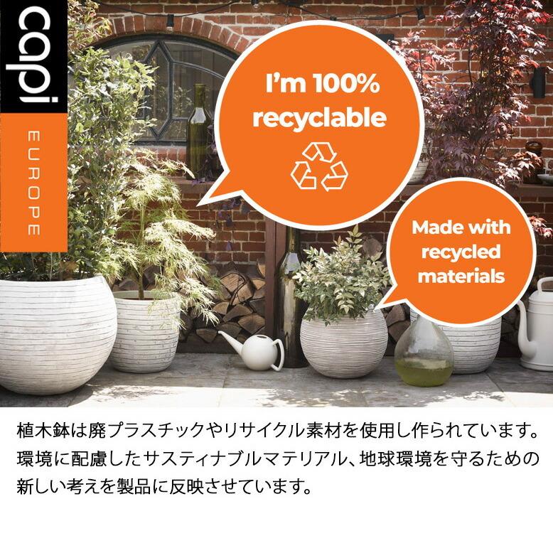 capi ストライプ模様 植木鉢 MサイズSサイズ 2台セット capi ストライプ模様 植木鉢 アントラシートMサイズ2台セット