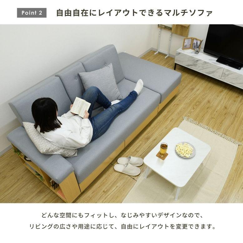 DEPOS カウチソファ コーナーソファ 2人掛け ソファベッド カウチ 