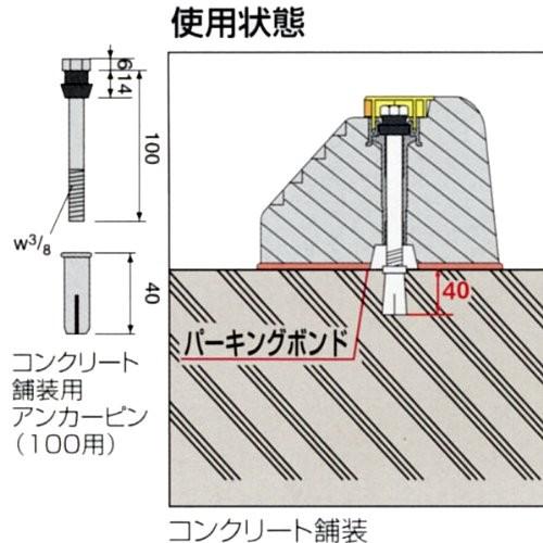 未使用品　アンカーブロック　No.6 未使用品 アンカーブロック No.6 2025年最新】Yahoo!オークション