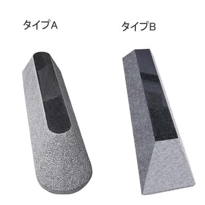 超大特価 駐車場の車止め カーストッパー黒御影 D 1 第1位獲得 Kuljic Com