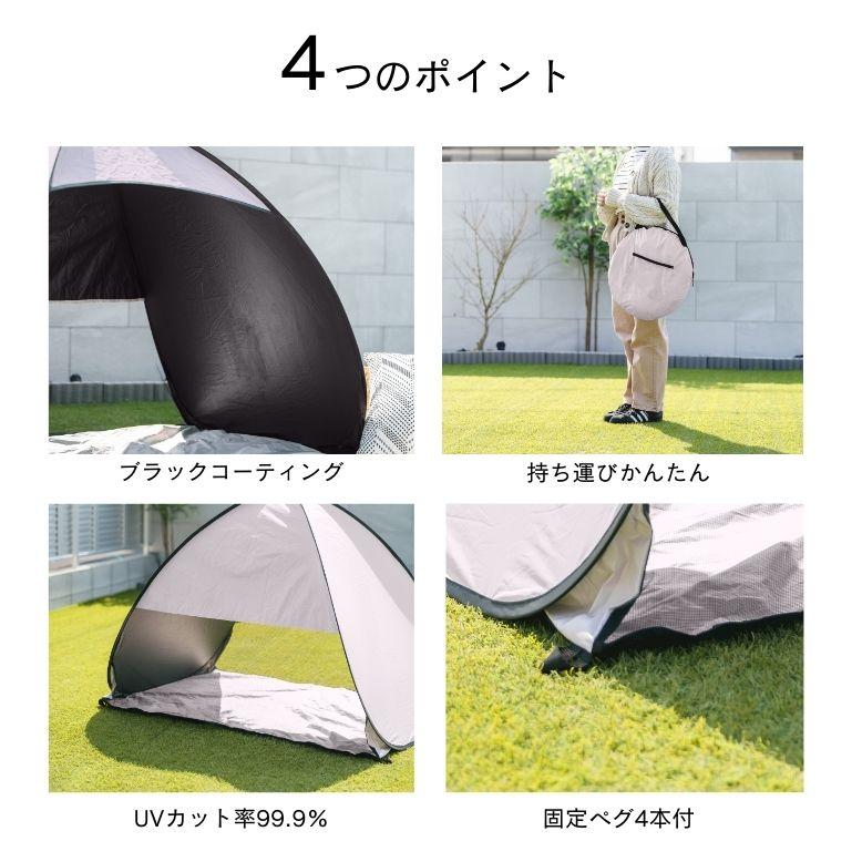 DEPOS テント プール UVカット 99.9% 日よけ シェード 屋外