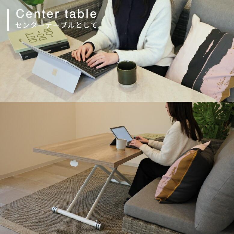 DEPOS レビュー特典付き ダイニングテーブル 昇降式テーブル DEPOS レビュー特典付き ダイニングテーブル 昇降式テーブル