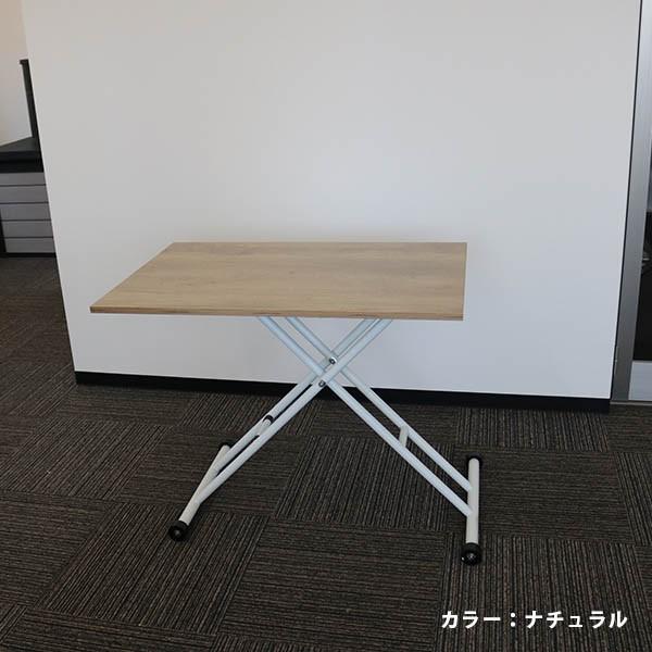 武田コーポレーション インテリアテーブル ガス圧昇降テーブル