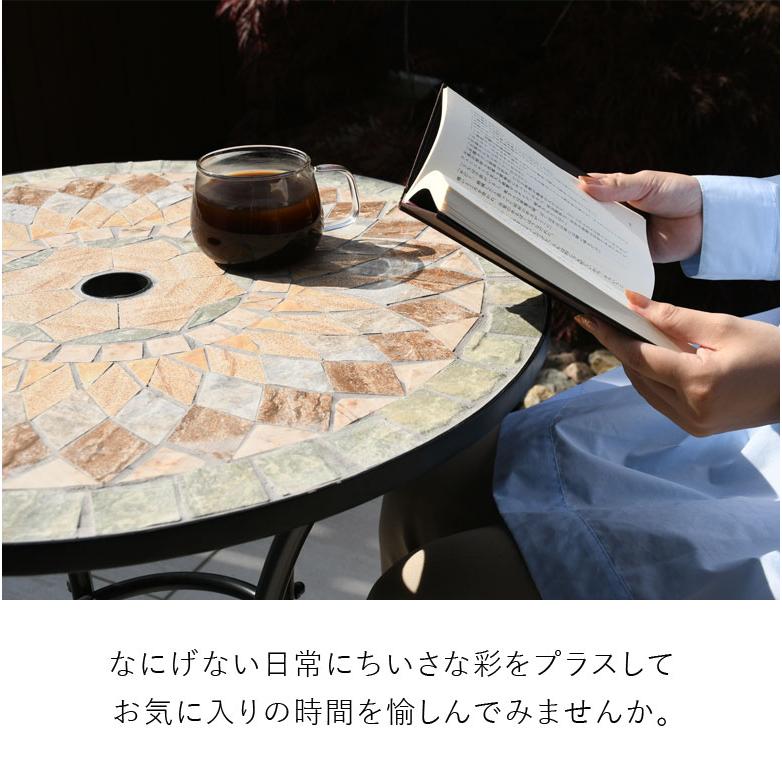 DEPOS ガーデンテーブルセット φ60cm テーブル チェア モザイク DEPOS ガーデンテーブルセット φ60cm テーブル チェア モザイク