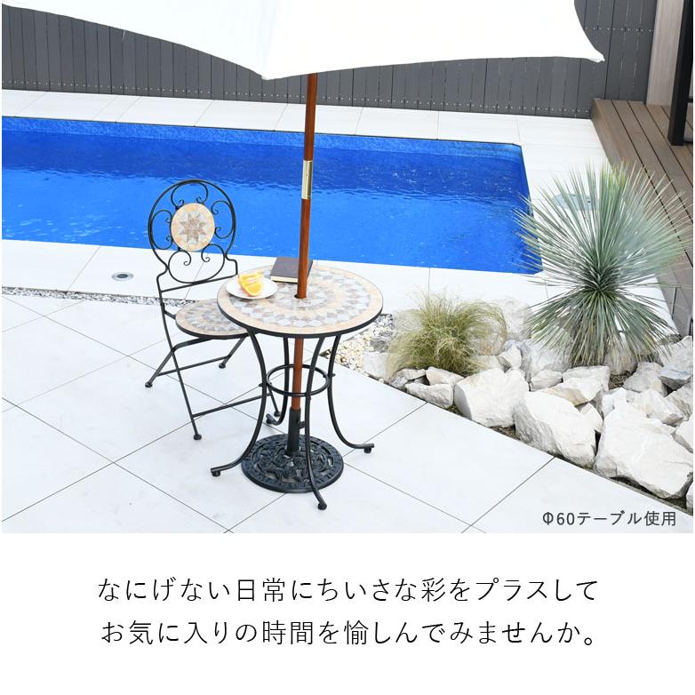DEPOS ガーデンチェア モザイク調 タイル アイアン ホテル カフェ 屋外