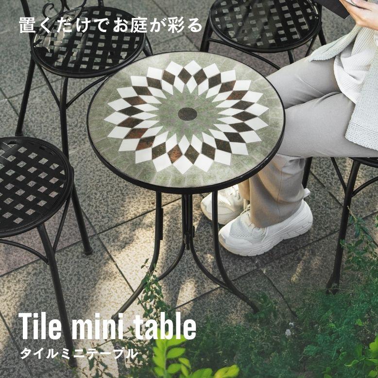 DEPOS ガーデン テーブル カフェ コーヒー アンティーク テラス