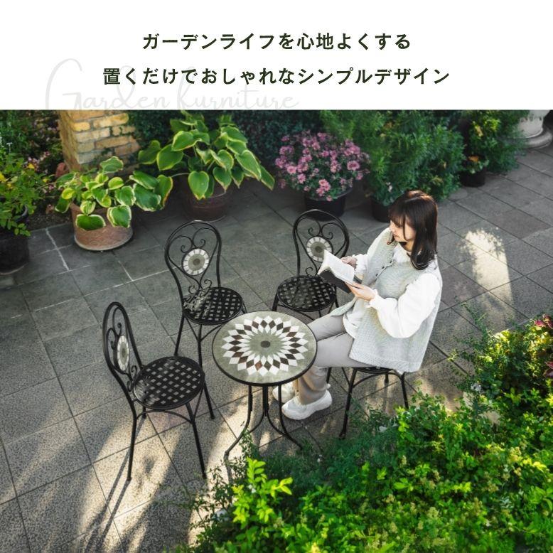 DEPOS ガーデン テーブル カフェ コーヒー アンティーク テラス