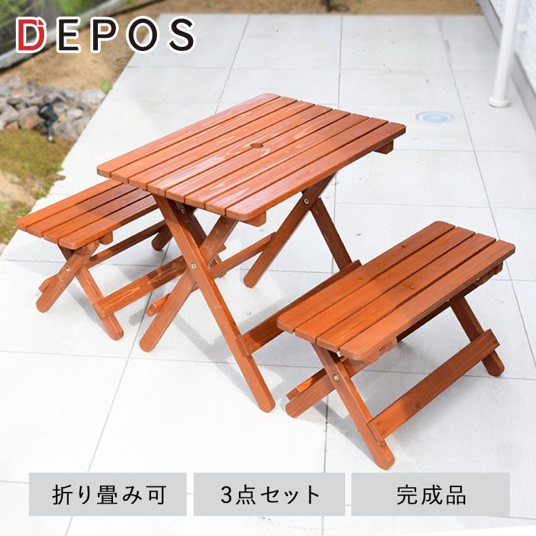 折りたたみ木製テーブル 3枚セット DEPOS 折りたたみ式 ガーデンテーブル 天然木 木製テーブル 3点セット