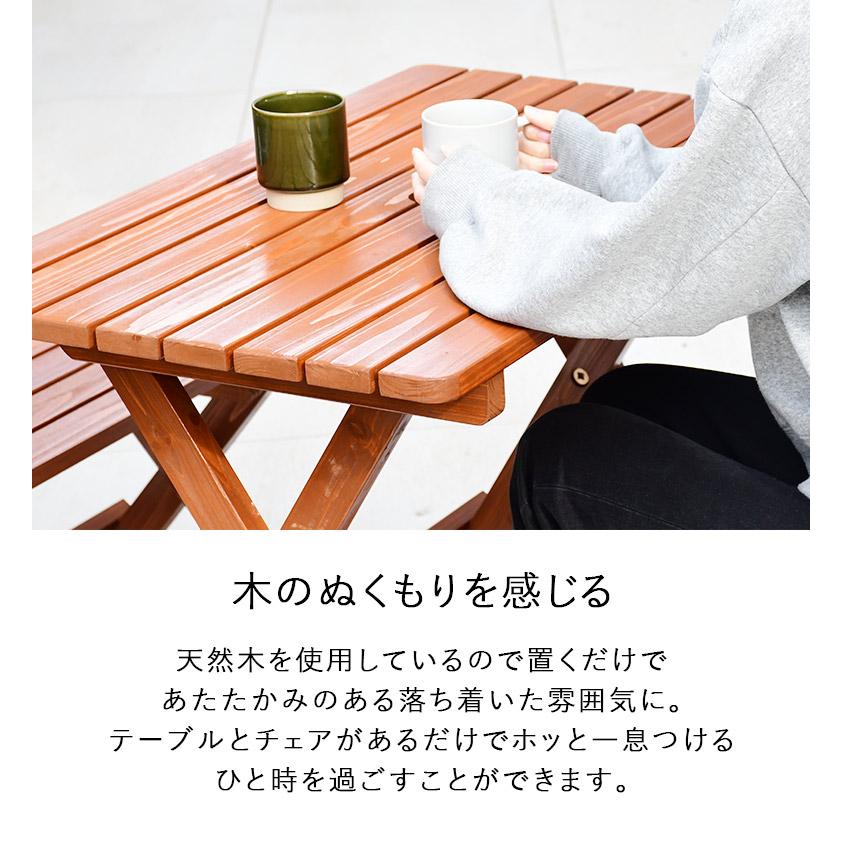 DEPOS 折りたたみ式 ガーデンテーブル 天然木 木製テーブル 3点セット