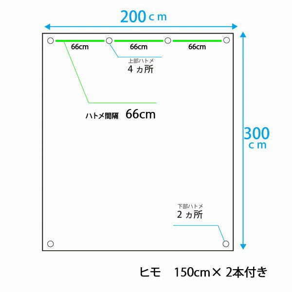 先行予約 選べる2色 撥水シェード ウオーターブロック W200×H300cm 2枚セット オーニング 日よけ 雨よけ 防雨 目隠し 紫外線 UV対策｜hanwa-ex｜10