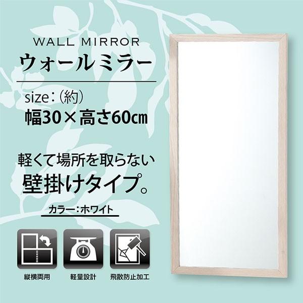 ウォールミラー60/　軽量　シンプル　壁掛け　インテリア　ベットルーム　玄関　飛散防止加工｜hanwa-ex｜02