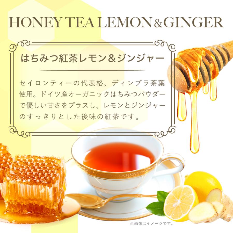 はちみつ紅茶 レモン＆ジンジャー JB Honey's 25包×2箱セット（計50包