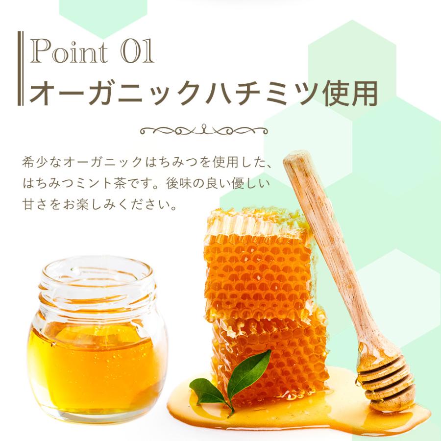 はちみつミント 1箱 1.5g×25包 セイロンファミリー JB Honey`s ハニー