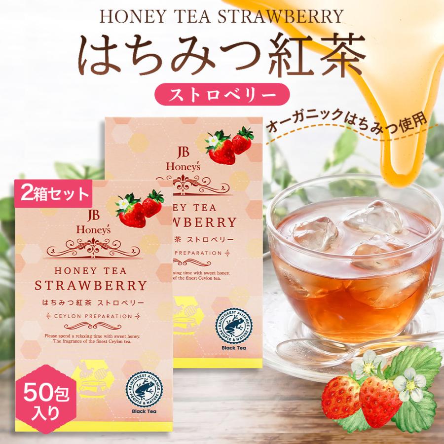 はちみつ紅茶 ストロベリー 25包×2箱セット（50包） 蜂蜜紅茶 苺 いちご セイロンティー ティーバッグ 個包装 ギフト まとめ買い JB Honey’s 爆買 爆買（Yahoo!・ハンファ・ジャパン）