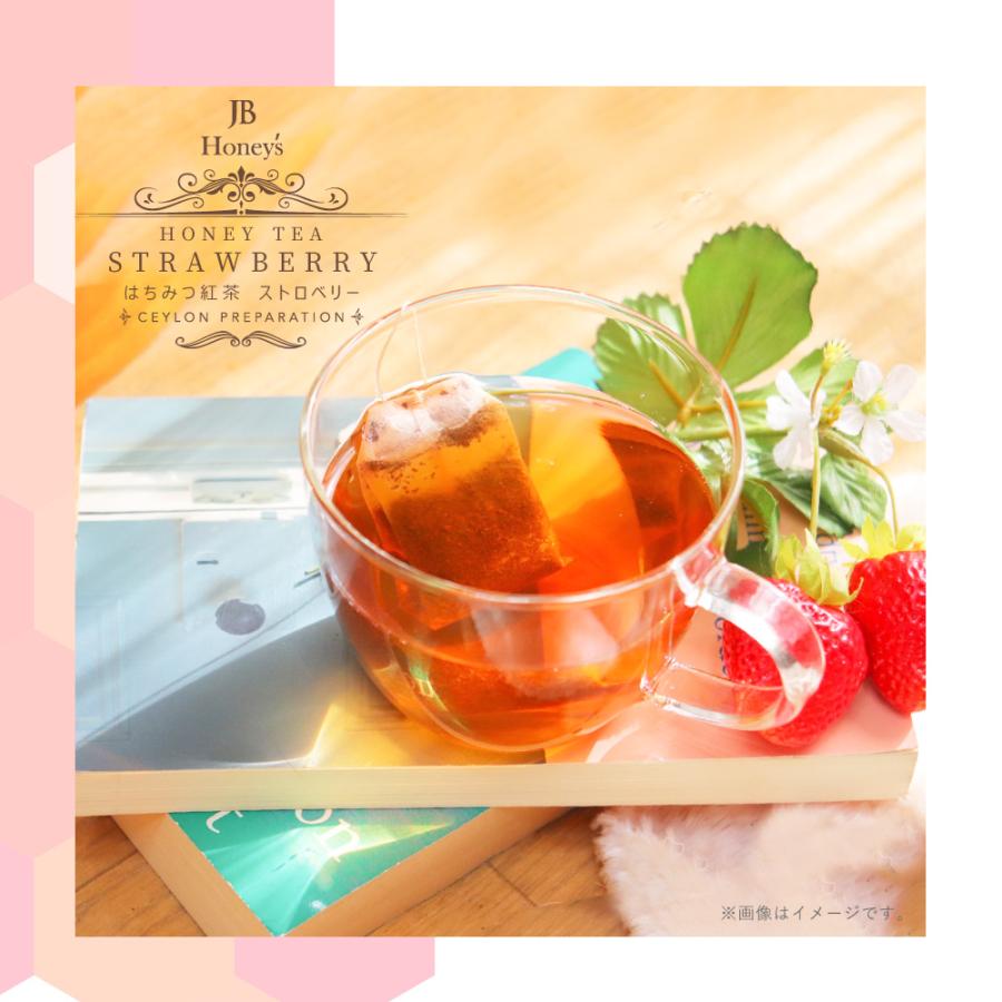 はちみつ紅茶 ストロベリー 25包×2箱セット（50包） 蜂蜜紅茶 苺