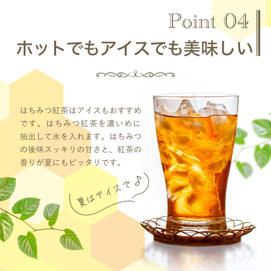 はちみつ紅茶 1箱 2g×25包 セイロンファミリー JB Honey`s はちみつ紅茶 1箱 2g×25包 セイロンファミリー JB Honey`s