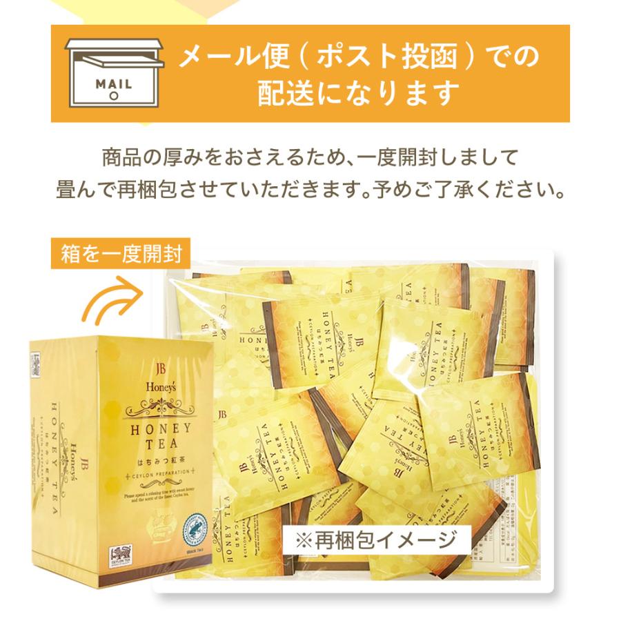 はちみつ紅茶 1箱 2g×25包 セイロンファミリー JB Honey`s はちみつ紅茶 1箱 2g×25包 セイロンファミリー JB Honey`s