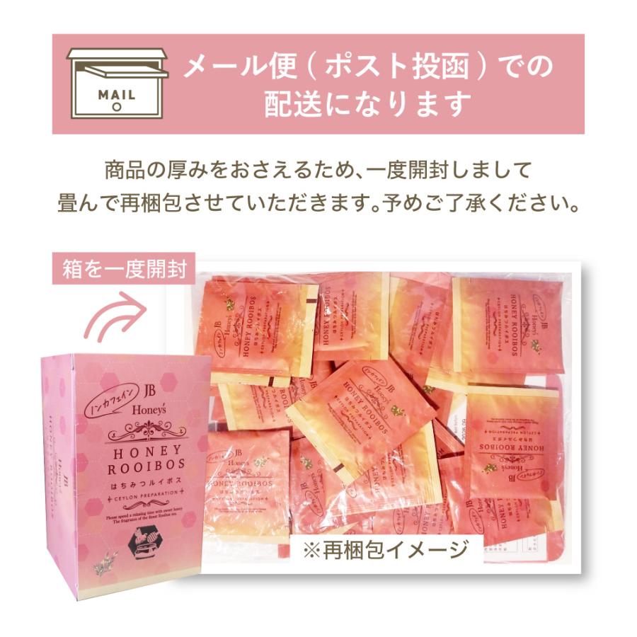 はちみつルイボスティー 2箱 50包 JB Honey's ティーバッグ 個包装