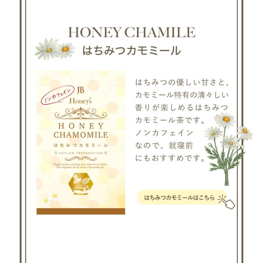 はちみつルイボスティー はちみつ紅茶 1箱 1.5g×25袋 JB Honey`s