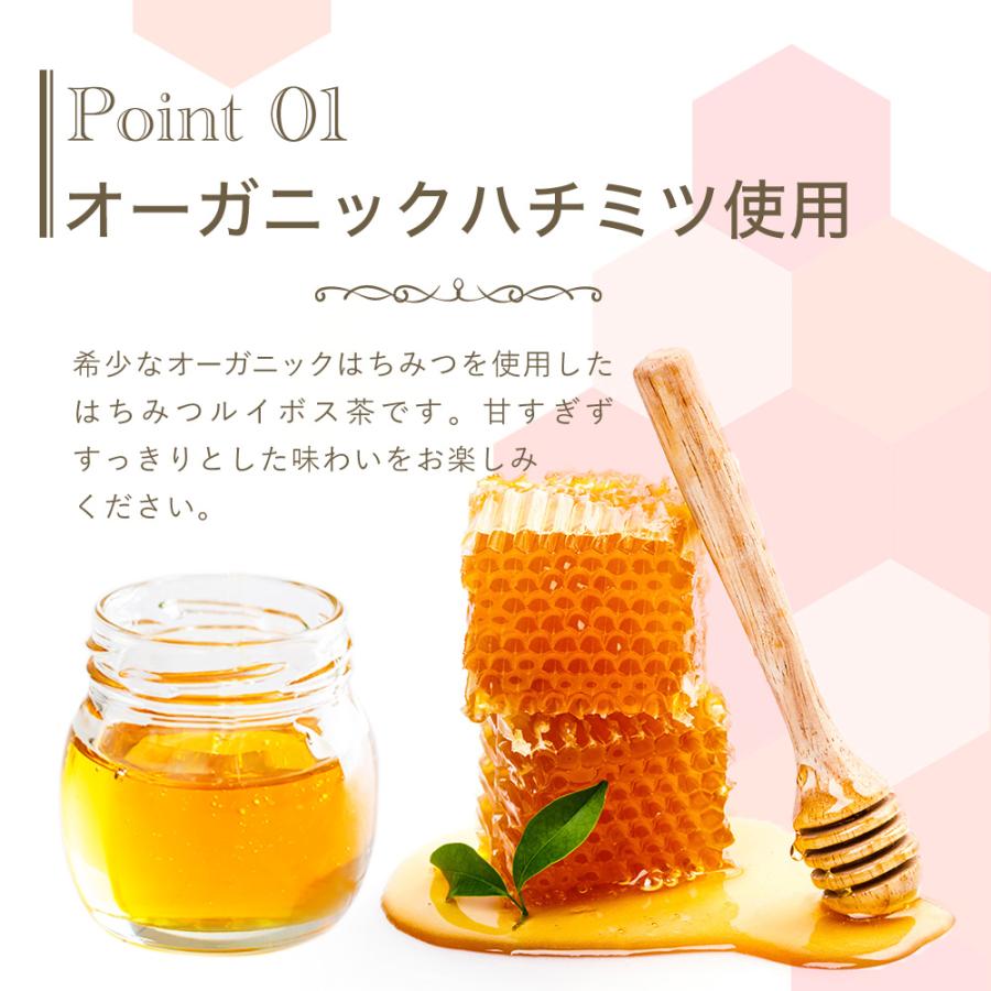はちみつルイボスティー はちみつ紅茶 1箱 1.5g×25袋 JB Honey`s