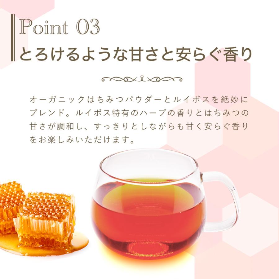 はちみつルイボスティー はちみつ紅茶 1箱 1.5g×25袋 JB Honey`s