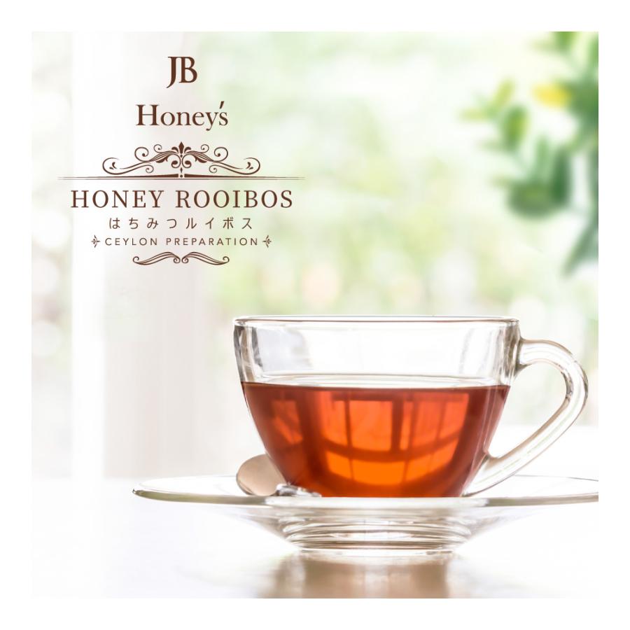 はちみつルイボスティー はちみつ紅茶 1箱 1.5g×25袋 JB Honey`s ハニー 蜂蜜 紅茶 ティーバッグ ルイボスティー 送料無料｜hanwha｜09