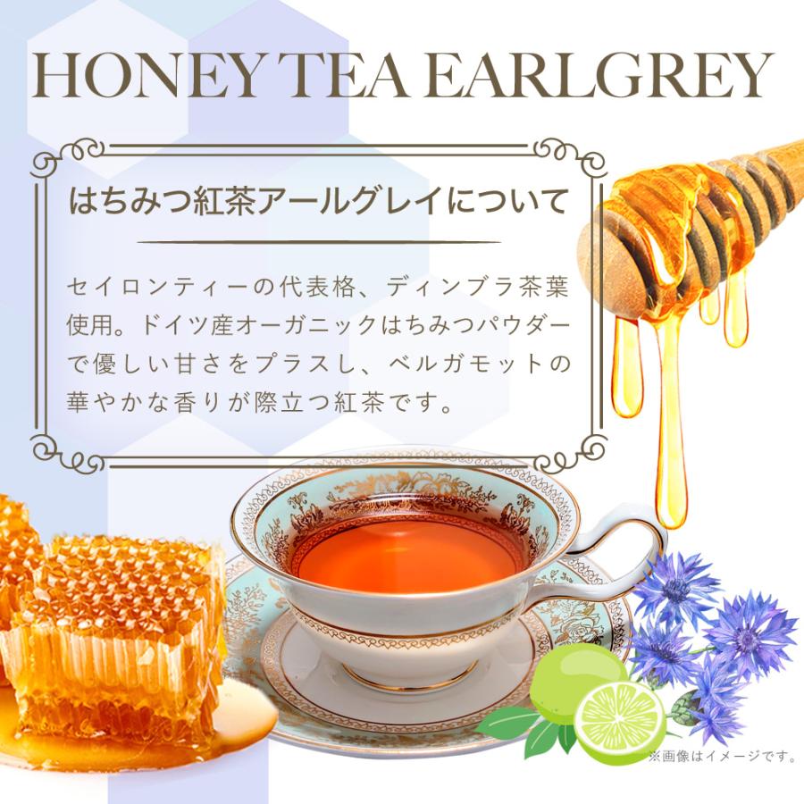 はちみつ紅茶 アールグレイ JB Honey's 50包 (25包×2箱) セイロン